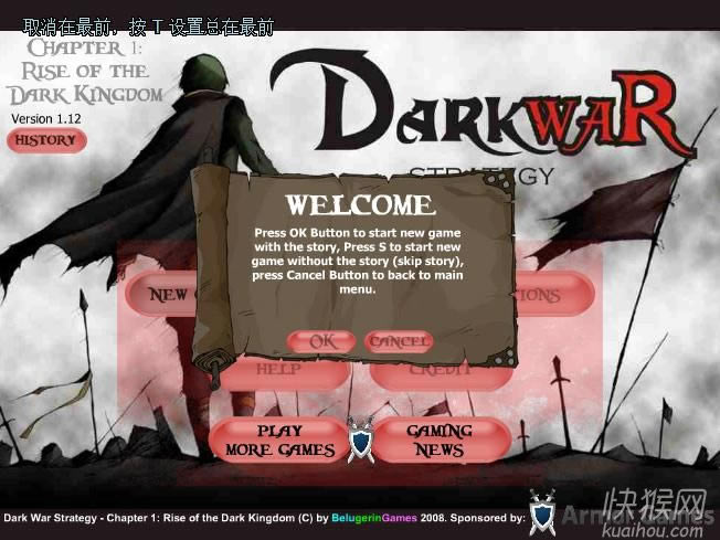 �ڰ���(DarkWar)�Α�վ