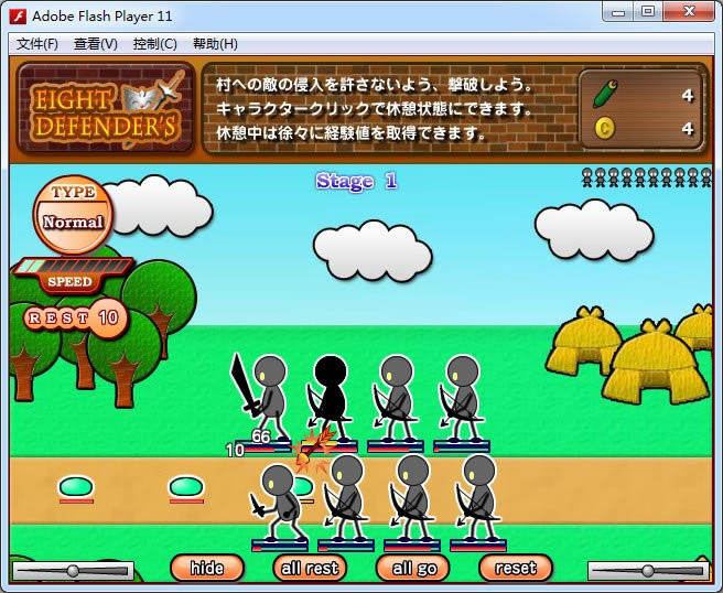 ����˲����Α�վ