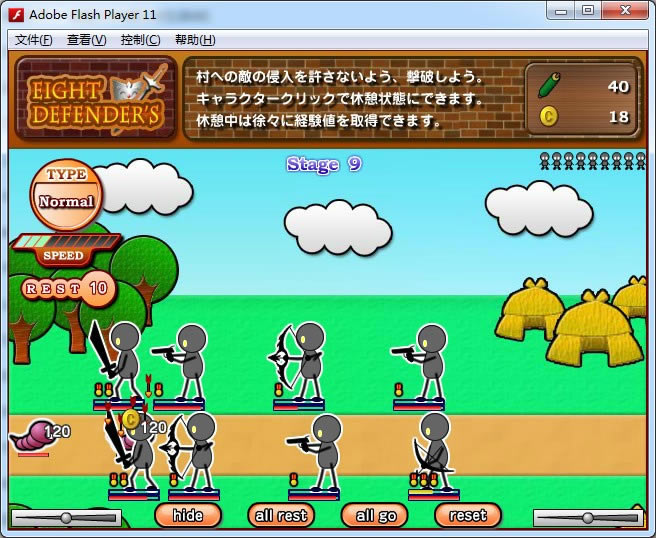 ����˲����Α�վ