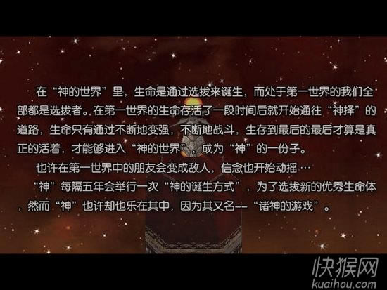 �z���Ă��f:�T����Α��Α�վ