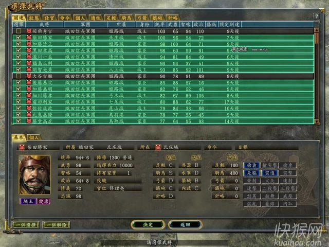 ���L֮Ұ��12�����Α�վ