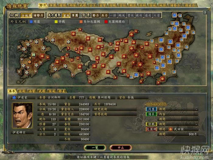 ���L֮Ұ��12�����Α�վ