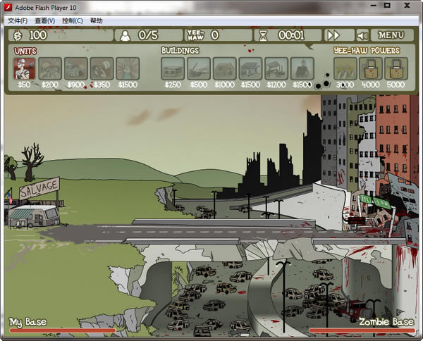 ���������ʬ�Α�վ