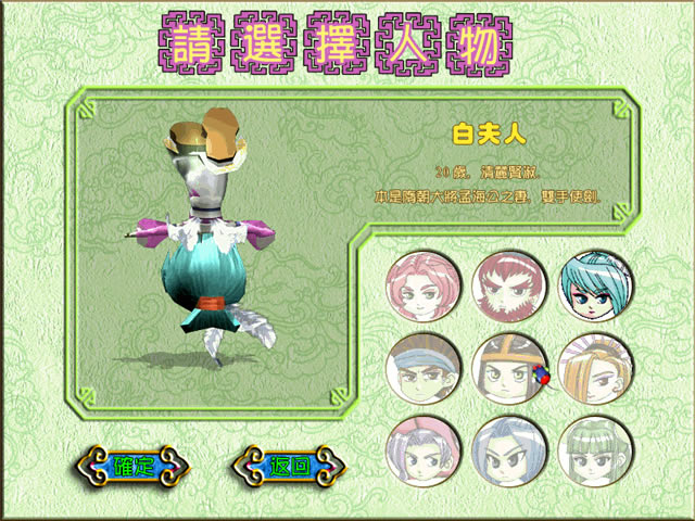 ����֮����Ӣ���ν����Α�վ