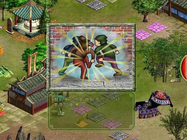 ����֮����Ӣ���ν����Α�վ