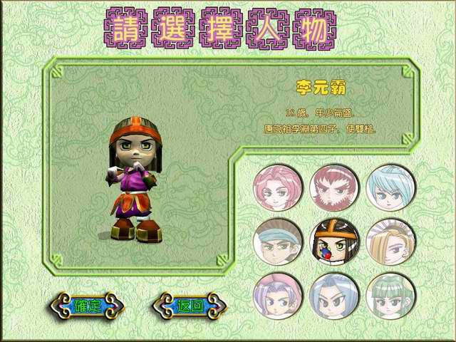 ����֮����Ӣ���ν����Α�վ