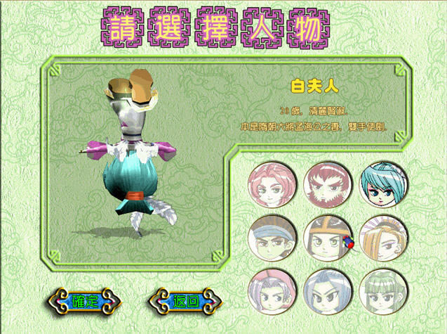 ����֮����Ӣ���ν����Α�վ