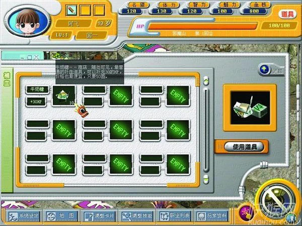 ̓�M����3�����L�����Α�վ