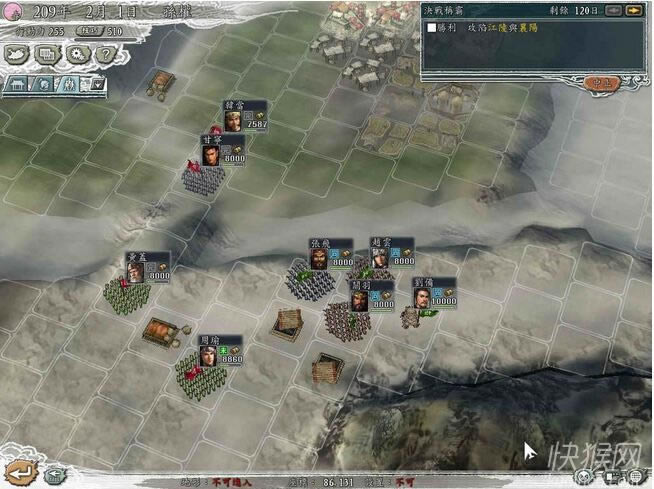 ����־11�Α�վ