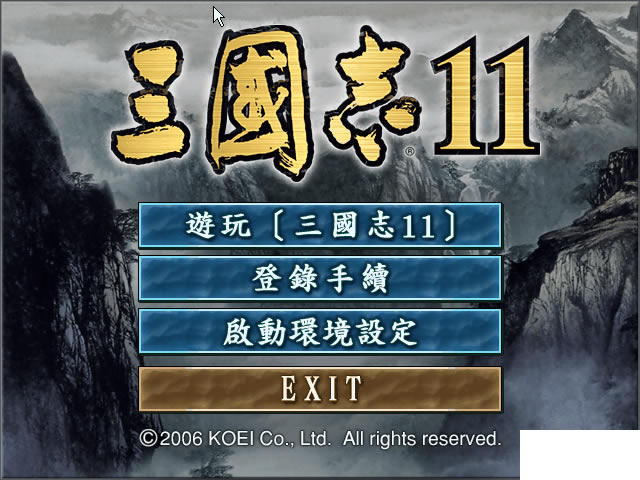 ����־11�Α�վ