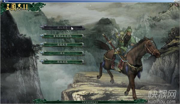 ����־11�Α�վ