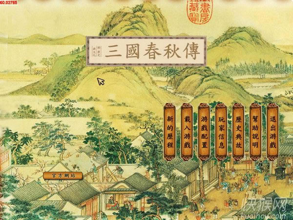 ���������0.95�Α�վ