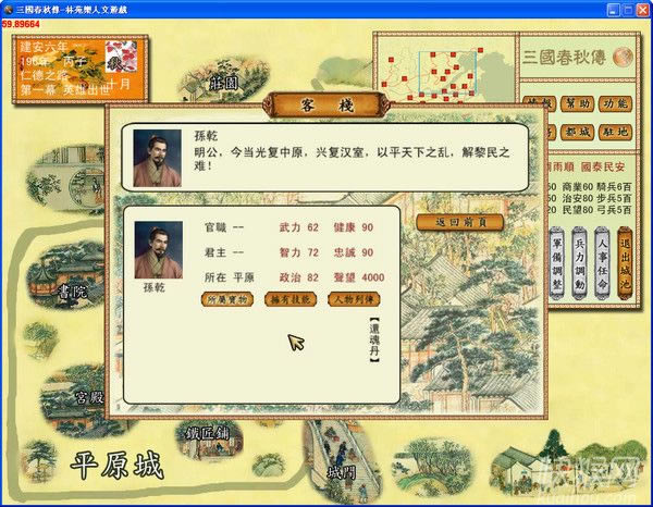 ���������0.95�Α�վ