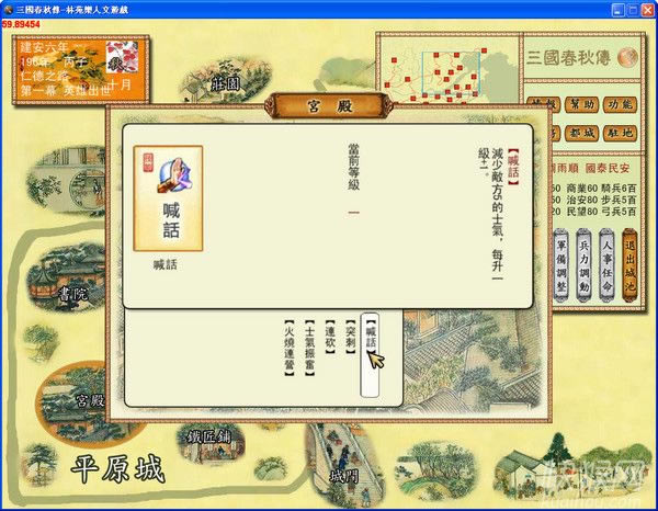 ���������0.95�Α�վ