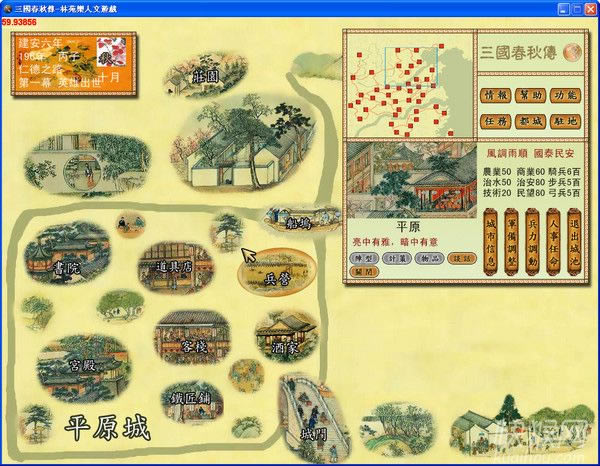 ���������0.95�Α�վ