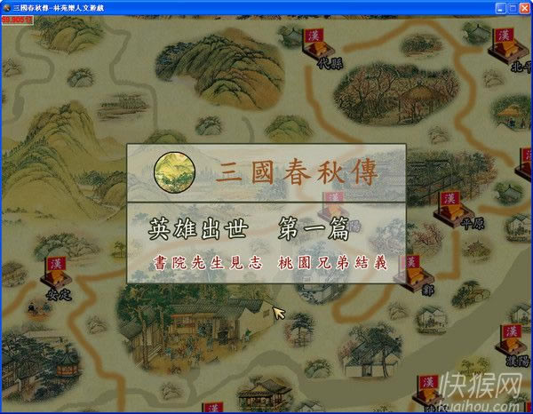 ���������0.95�Α�վ