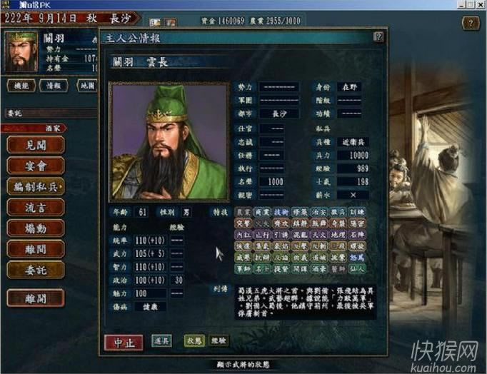 ����(gu��)־7�Α�վ