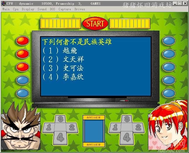 ���̿��ӆT֮����ģ�M��(zh��n)�Α�վ