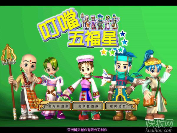 �����帣���Α�վ