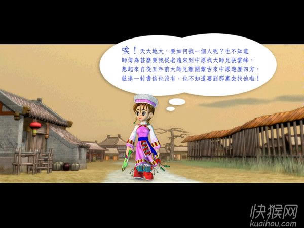 �����帣���Α�վ