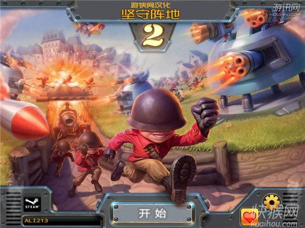 ��������2�Α�վ