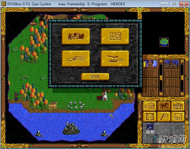 魔法门之英雄无敌1游戏