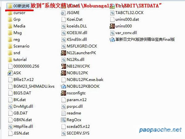 ���Z����֮���L֮Ұ��12MOD�Α�վ