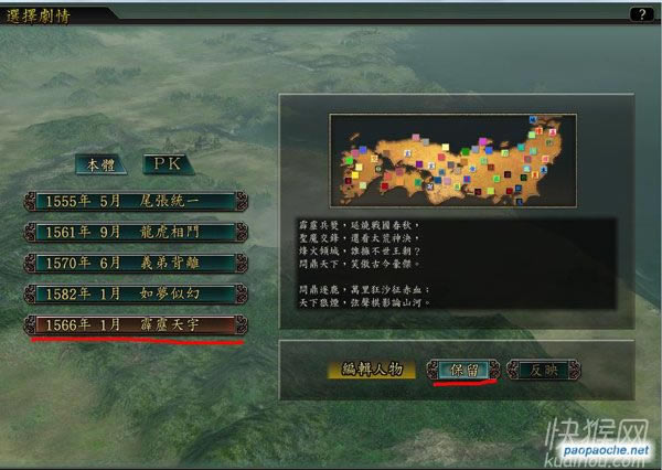 ���Z����֮���L֮Ұ��12MOD�Α�վ