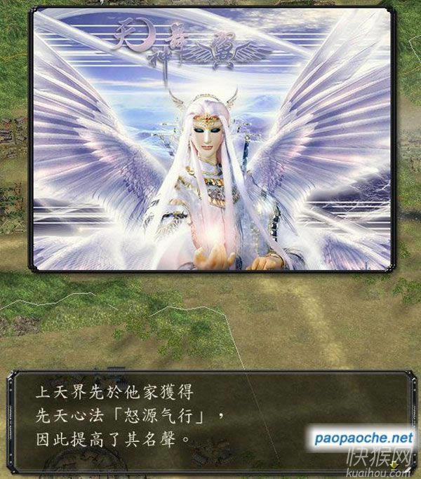 霹雳天宇之信长之野望12MOD游戏