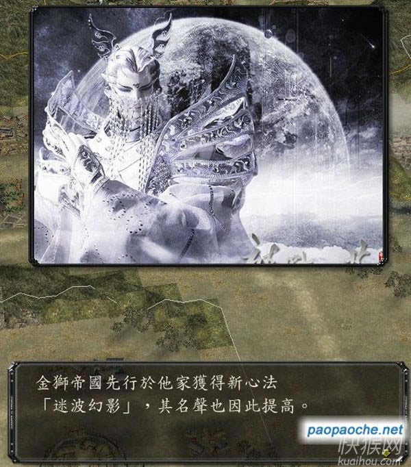 ���Z����֮���L֮Ұ��12MOD�Α�վ