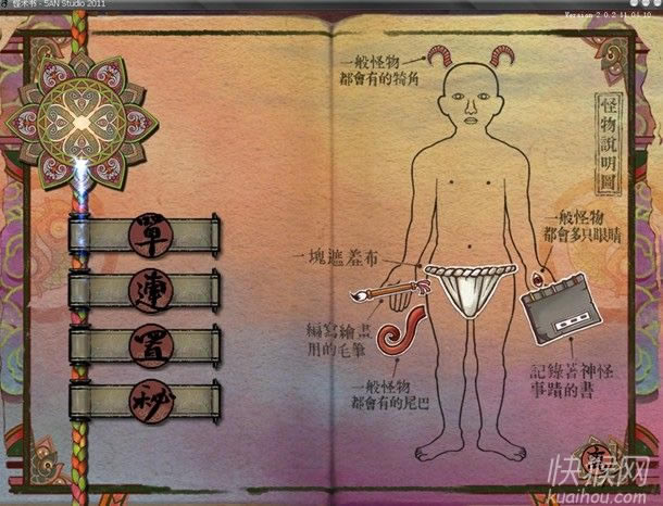 ���g(sh��)��2�Α�վ