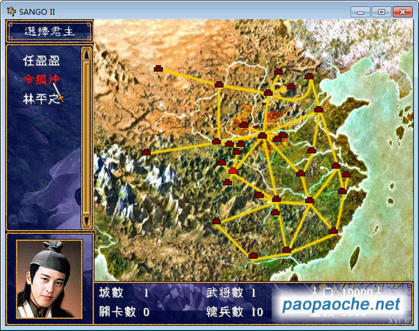 群2MOD笑傲江湖测试版游戏