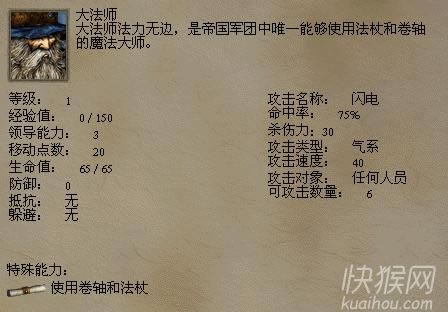 ʥ��ȺӢ��1��ʥ�����Α�վ