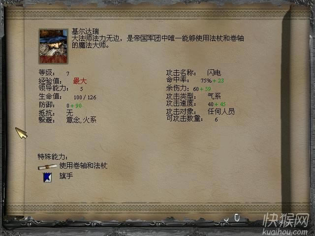 ʥ��ȺӢ��1��ʥ�����Α�վ