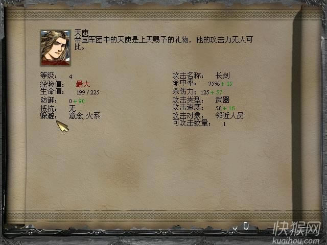 ʥ��ȺӢ��1��ʥ�����Α�վ