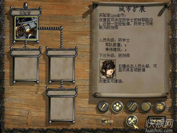 ʥ��ȺӢ��1��ʥ�����Α�վ