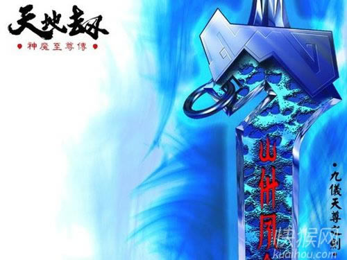 ��ؽ���ħ�������Α�վ