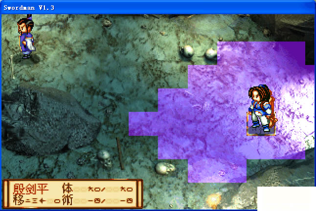 天地劫神魔至尊传游戏