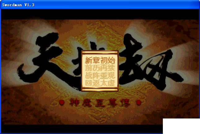 ��ؽ���ħ�������Α�վ