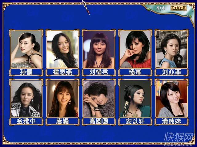 ����ȺӢ��3������3���Α�վ