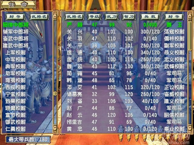 ����ȺӢ��3������3���Α�վ