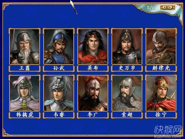 ����ȺӢ��3������3���Α�վ