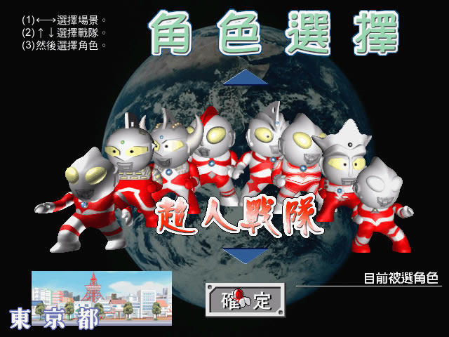 �̵����˴����Α�վ