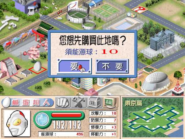 �̵����˴����Α�վ