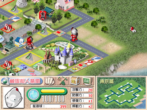 �̵����˴����Α�վ