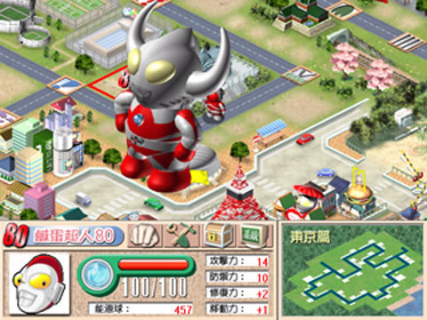 咸蛋超人大富翁游戏