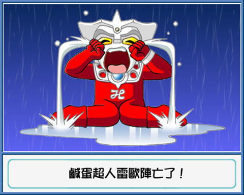 �̵����˴����Α�վ