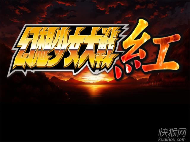 ������Ů���t�Α�վ