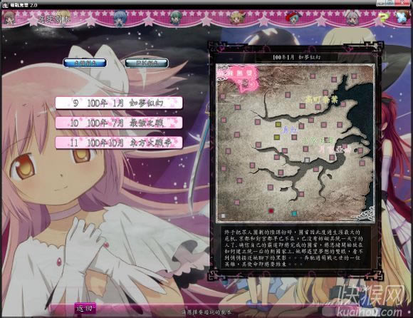 �ȑ�o�p2.0�Α�վ