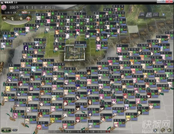 萌战无双2.0游戏